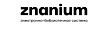 Тестовый доступ к  ЭБС Znanium
