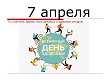 7  -   