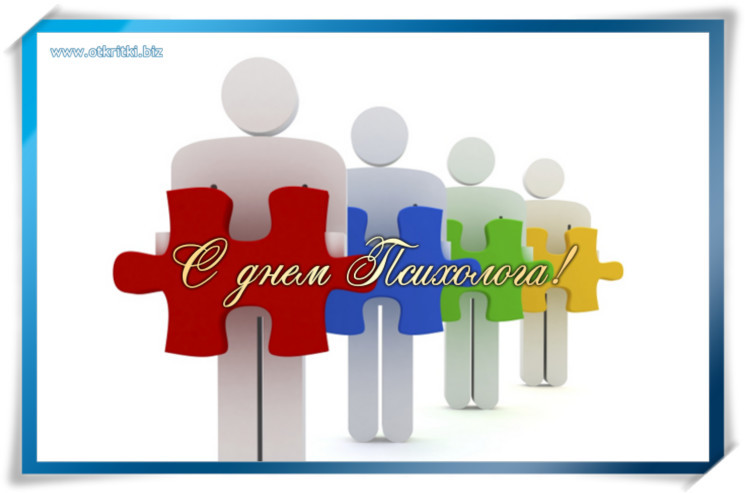 психолог.jpg психолог.jpg